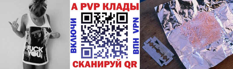 Где найти наркотики Альметьевск Амфетамин Героин КОКАИН Alpha PVP ГАШИШ Конопля Мефедрон
