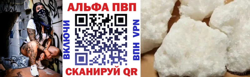 мориарти формула Альметьевск Alpha PVP СК КРИС