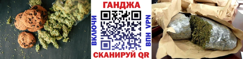 площадка клад  Альметьевск  Печенье с ТГК марихуана  хочу наркоту 