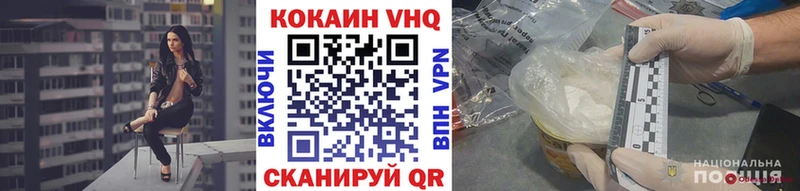 Кокаин 98%  Альметьевск 