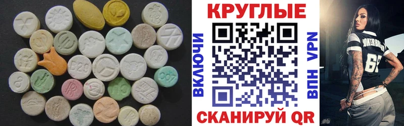 где продают Альметьевск Ecstasy диски