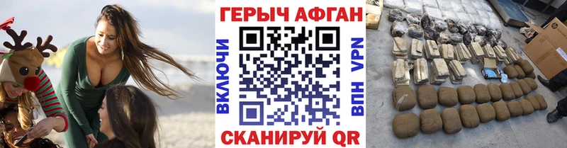 ГЕРОИН герыч  купить  сайты  Альметьевск 