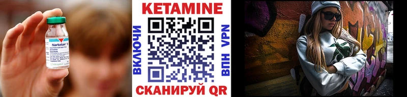 КЕТАМИН VHQ  Альметьевск 