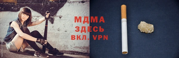 марки nbome Вязники