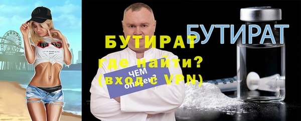 круглые Вяземский