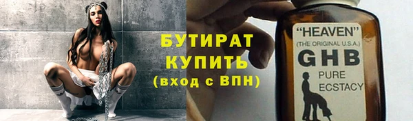 таблы Горно-Алтайск