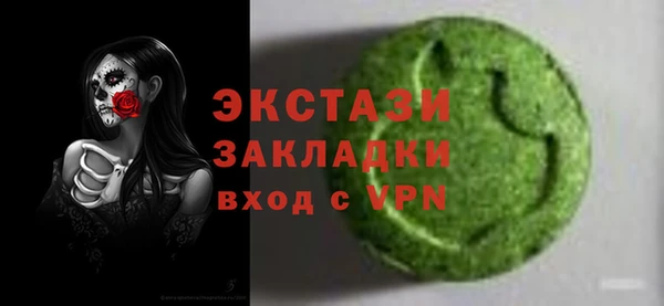 марки nbome Вязники