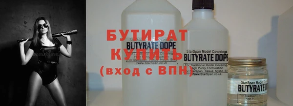 кристаллы Волосово