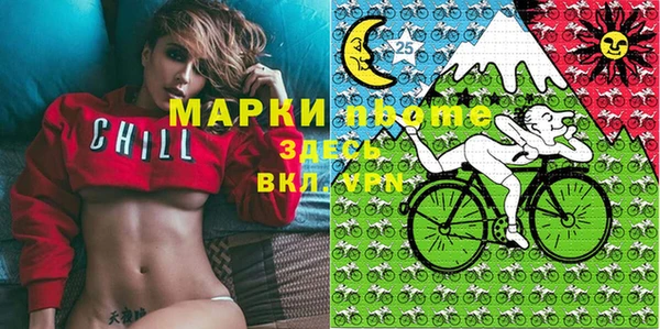 марки nbome Вязники