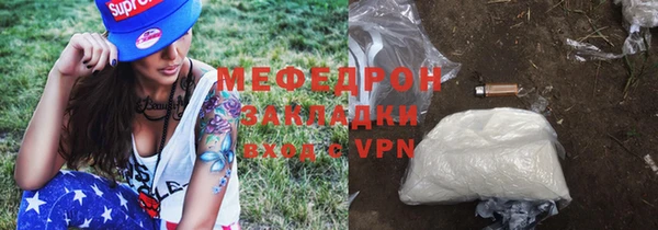 круглые Вяземский