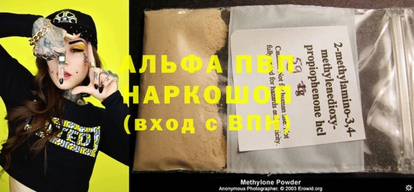 скорость Вязьма