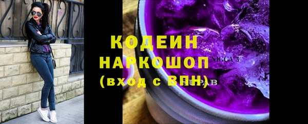 марки nbome Вязники