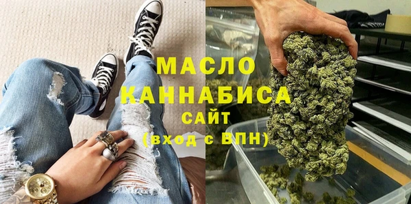 мескалин Волоколамск