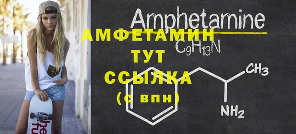 марки nbome Вязники