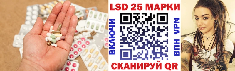 где купить наркоту blacksprut ТОР Лсд 25 экстази ecstasy Альметьевск
