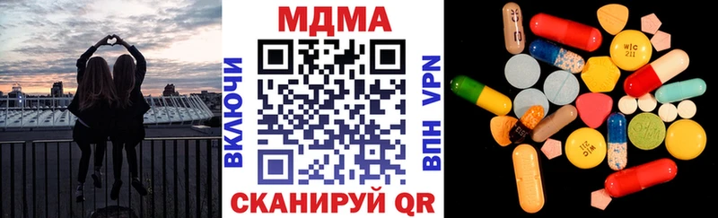 МДМА VHQ  Альметьевск 