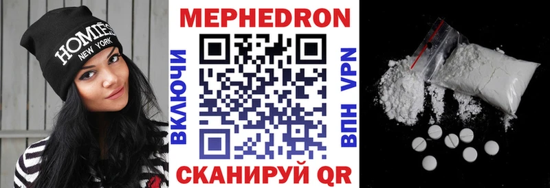 гидра как зайти  Альметьевск  МЯУ-МЯУ mephedrone 