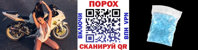 купить закладку  ссылка на мегу ТОР  Метамфетамин Декстрометамфетамин 99.9%  Альметьевск 