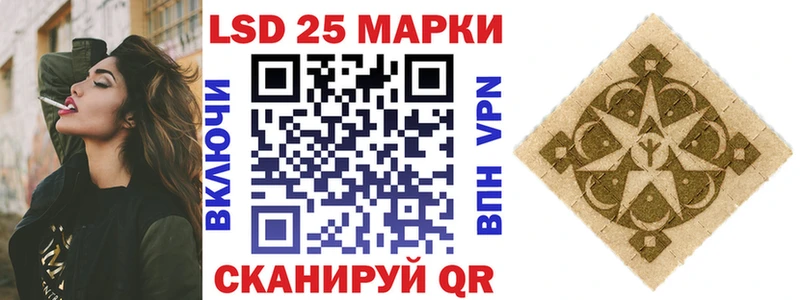 Марки NBOMe 1500мкг  ОМГ ОМГ ссылка  Альметьевск 